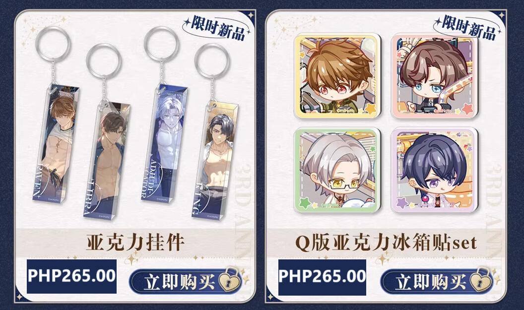 3rd Anniversary Acrylic Keychain - PHP265.00 // Q Version Acrylic Magnet Set - PHP265.00