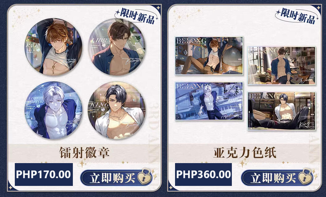 3rd Anniversary NXX Pins - PHP170.00 // 3rd Anniversary Acrylic Shikishi - PHP360.00