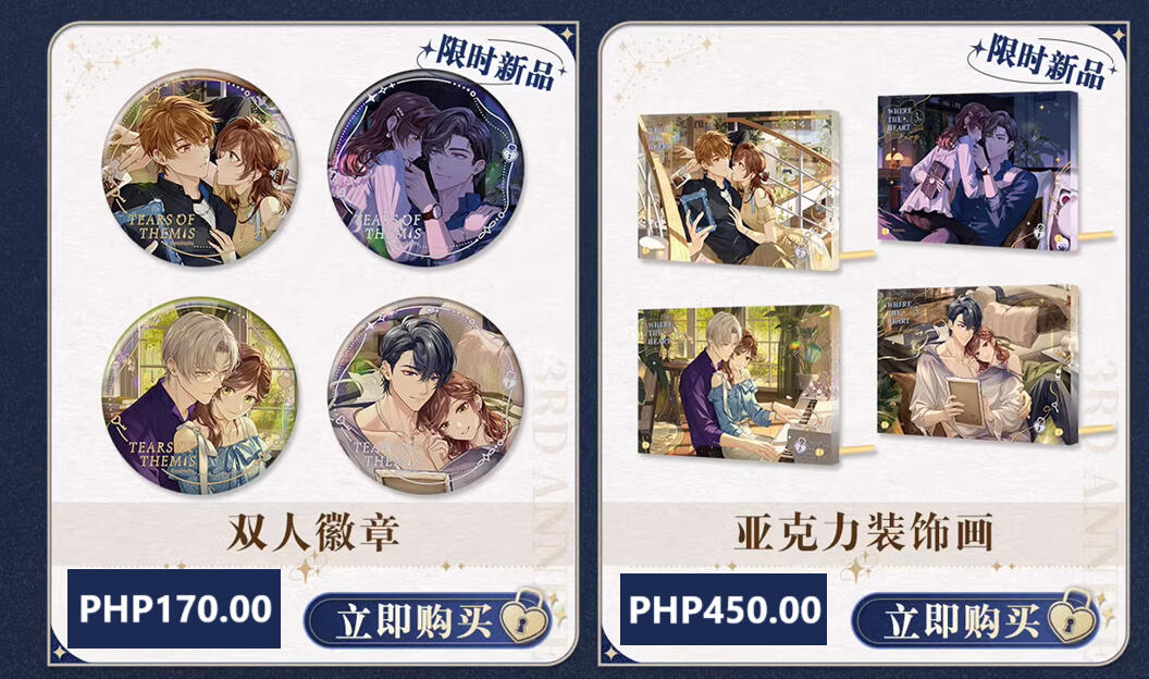 3rd Anniversary Couple Pins - PHP170.00 // 3rd Anniversary Acrylic Decor - PHP450.00