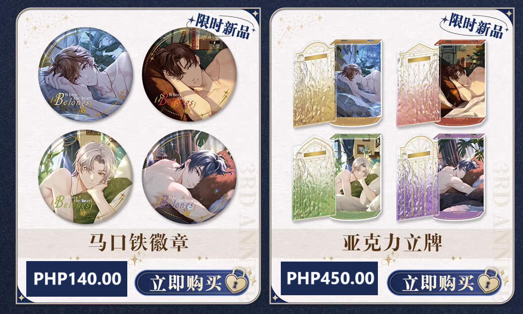 3rd Anniversary NXX in Bed Pins - PHP140.00 // 3rd Anniversary Acrylic Stand - PHP450.00