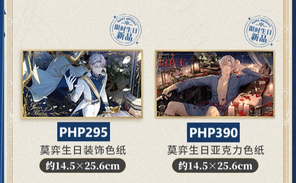 Vyn 4th Birthday-Shikishi PHP295.00 // Vyn 4th Birthday-Acrylic Shikishi 390.00
