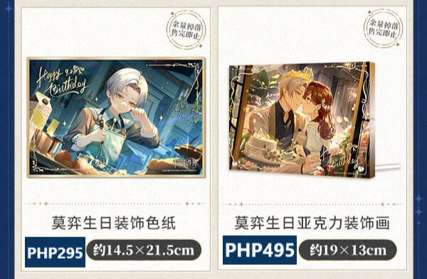 Vyn 3rd Birthday-Shikishi PHP295.00 // Vyn 3rd Birthday-Acrylic Display PHP495.00