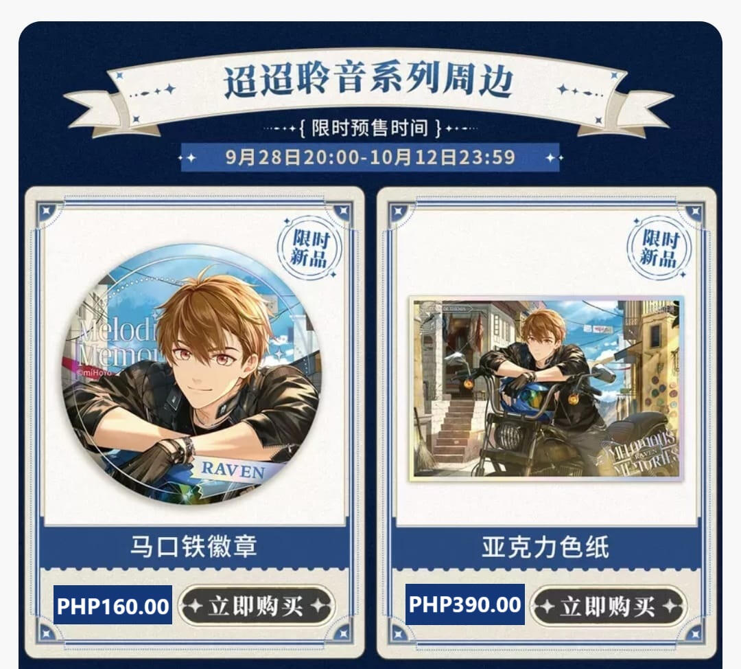 Luke Melodious Memories-Badge PHP160.00 // Luke Melodious Memories-Acrylic Shikishi PHP390.00