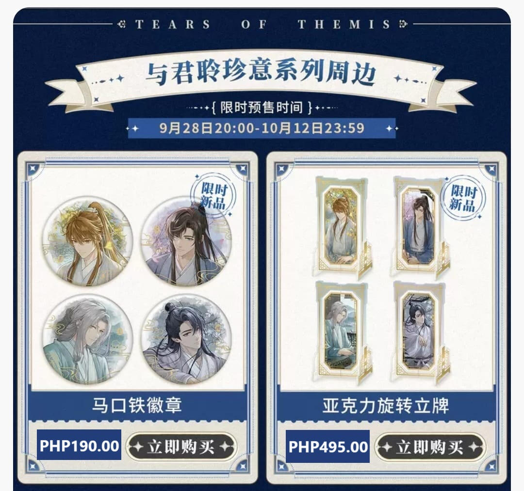 Idyllic Moments With You-Badge PHP190.00 // Idyllic Moments With You-Acrylic Stand PHP495.00